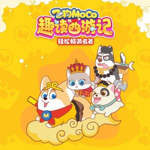 丁度执导《女人皆如此》
