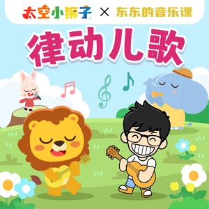 丁度执导《女人皆如此》
