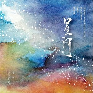 丁度执导《女人皆如此》
