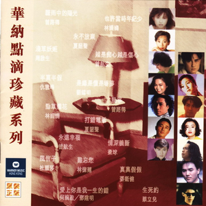 丁度执导《女人皆如此》
