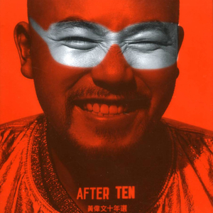 丁度执导《女人皆如此》
