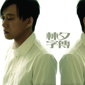 丁度执导《女人皆如此》
