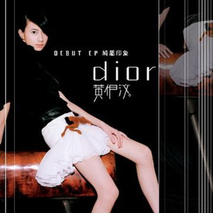 丁度执导《女人皆如此》
