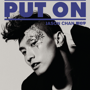 丁度执导《女人皆如此》
