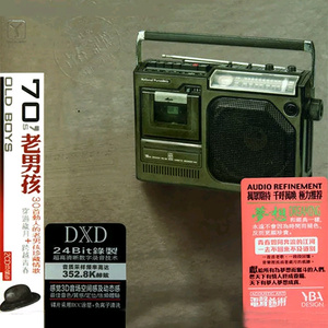 丁度执导《女人皆如此》
