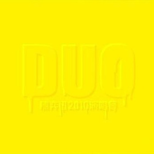 丁度执导《女人皆如此》
