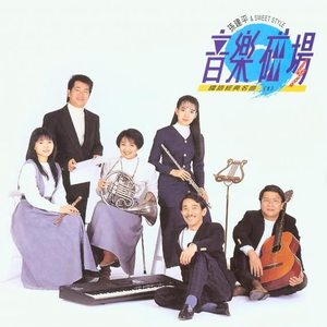 丁度执导《女人皆如此》
