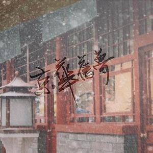 丁度执导《女人皆如此》
