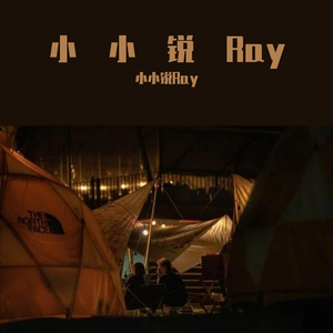 丁度执导《女人皆如此》
