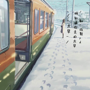 丁度执导《女人皆如此》
