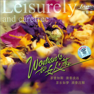 丁度执导《女人皆如此》
