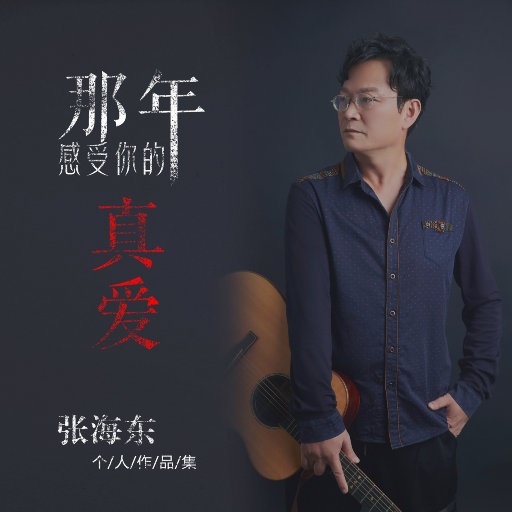 丁度执导《女人皆如此》
